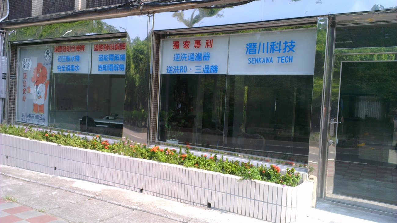 公司外部環境